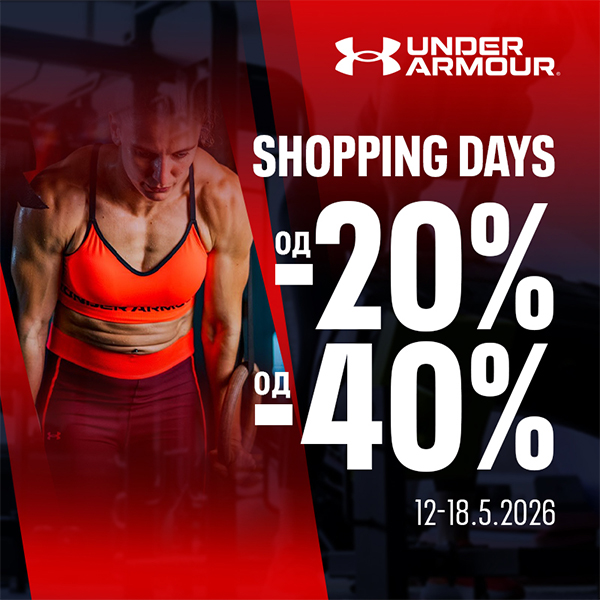 Advertisement popup