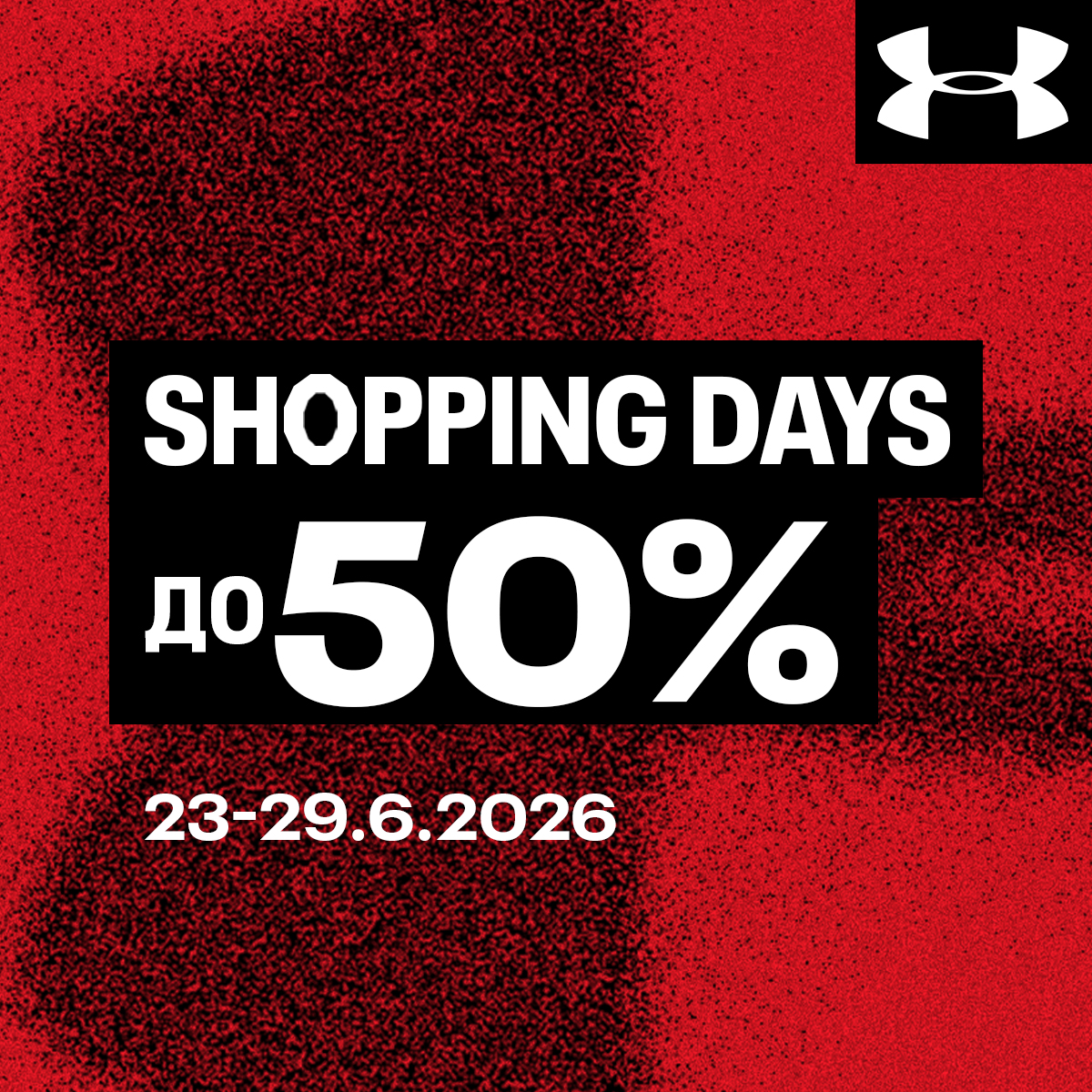 Advertisement popup