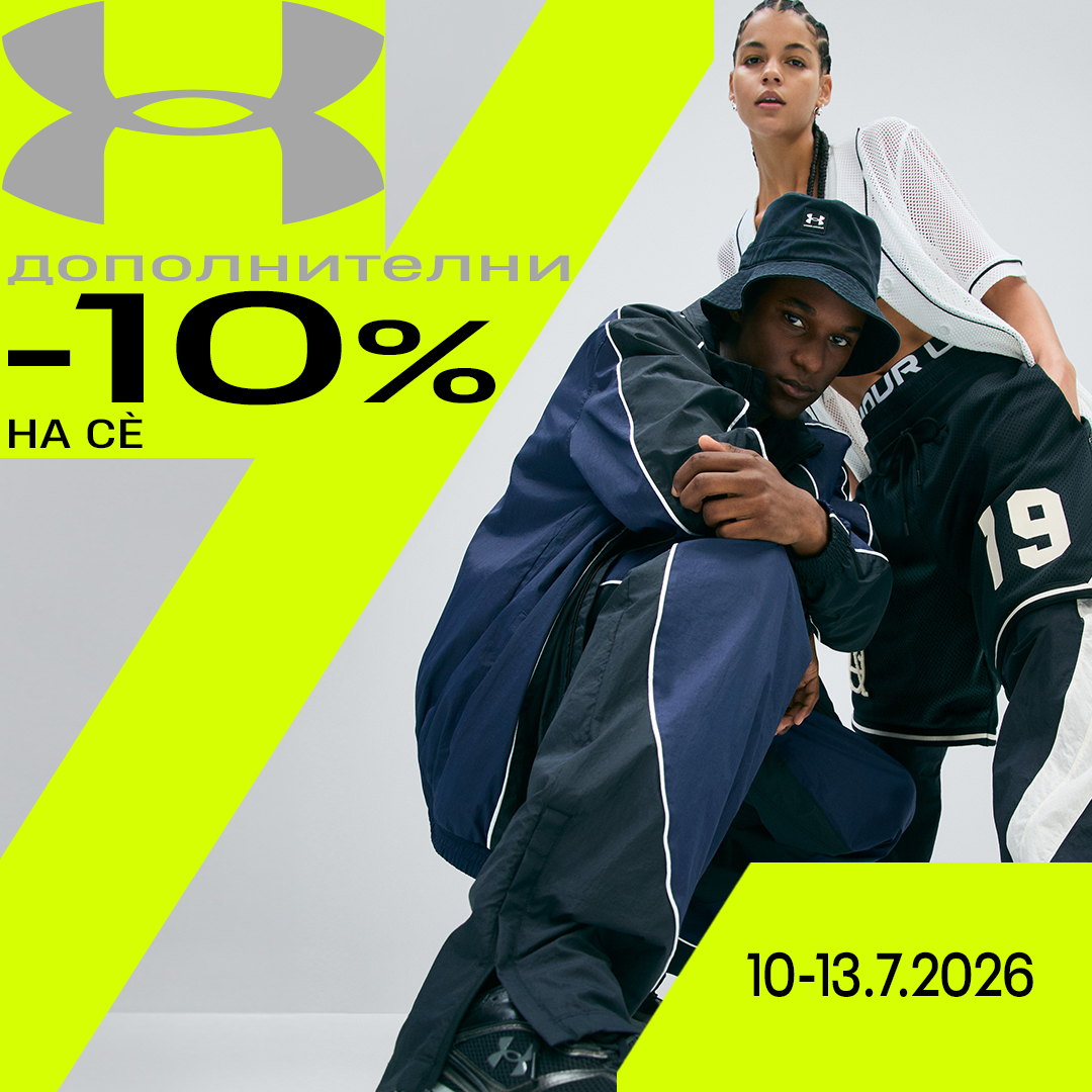 Advertisement popup