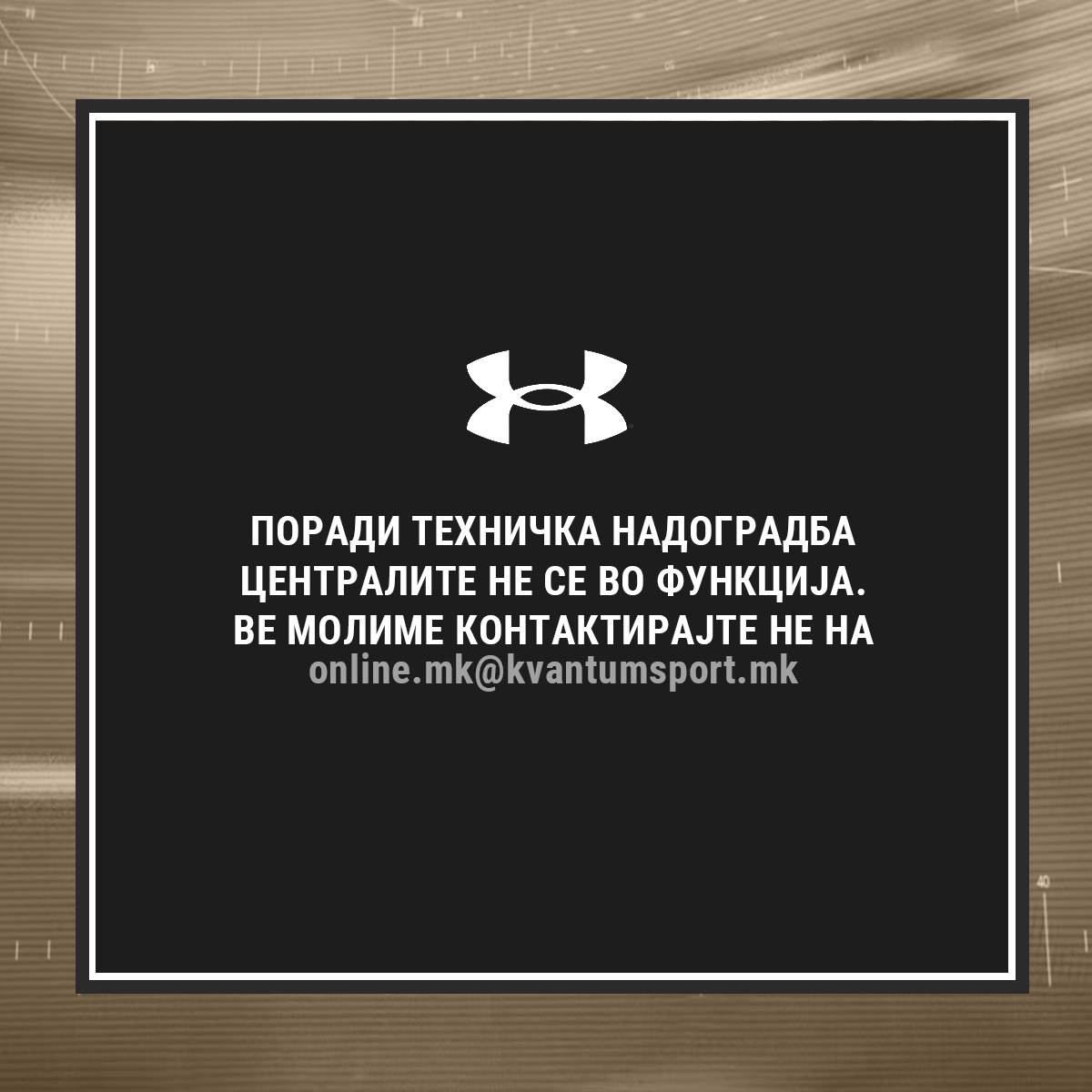 Advertisement popup